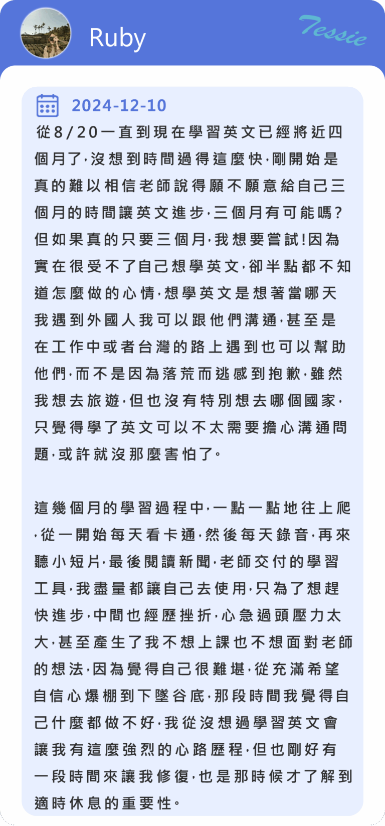 Ruby課評_0907